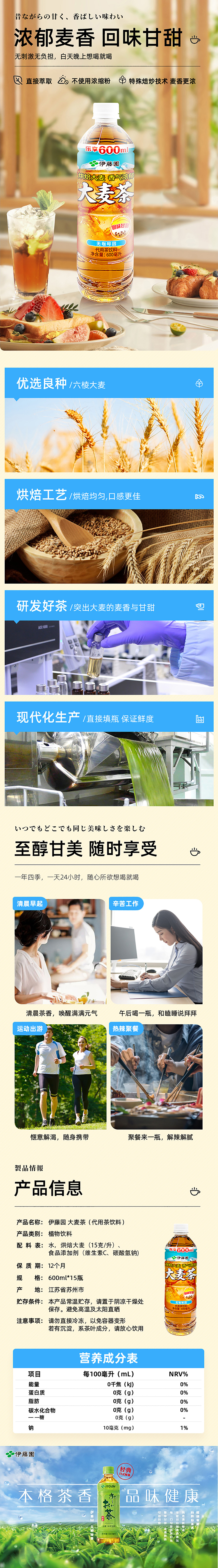 whole-case-ito-en-unsweetened-barley-tea-600ml15-bottles-case-1