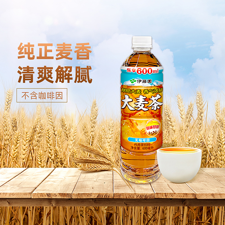 whole-case-ito-en-unsweetened-barley-tea-600ml15-bottles-case-2