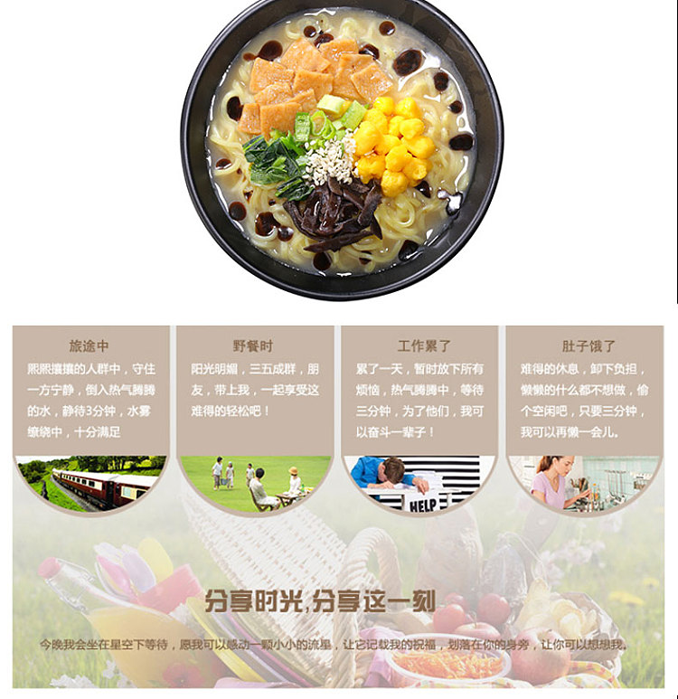 nissin-rao-black-garlic-oil-pork-bone-flavor-80g-3