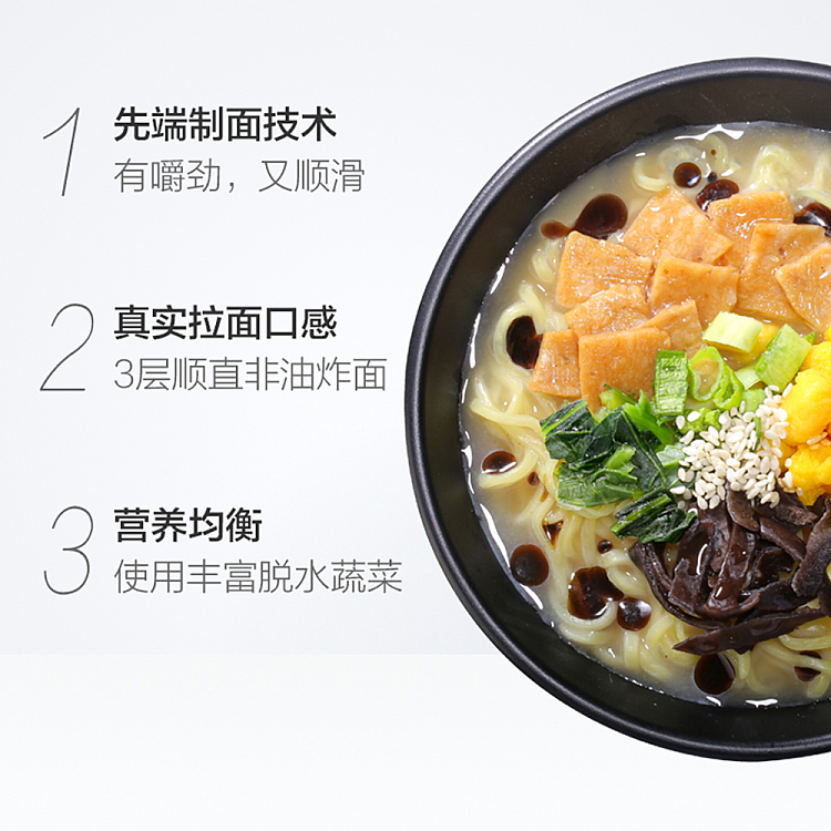 nissin-rao-black-garlic-oil-pork-bone-flavor-80g-2