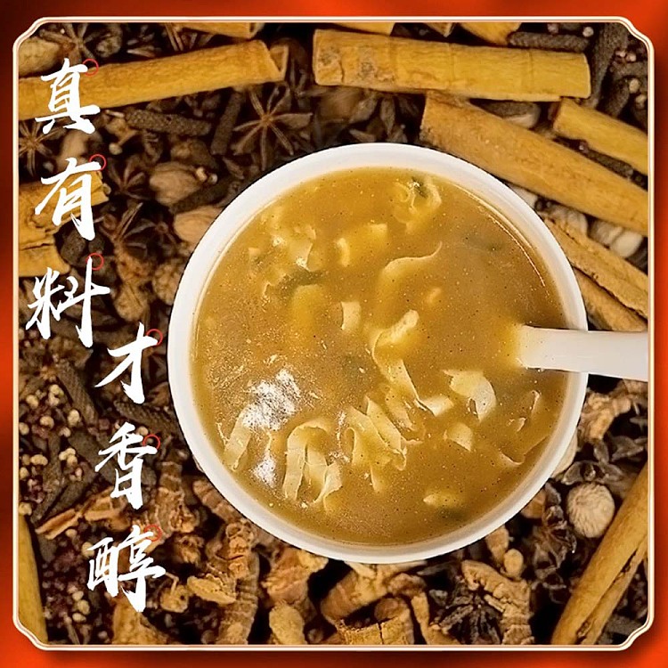 zheng-zhiwei-hot-and-spicy-soup-for-two-228g-2