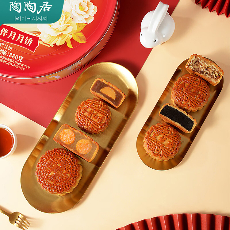 gift-boxtaotaojiu-7-stars-moon-cake-8pcs-880g-3