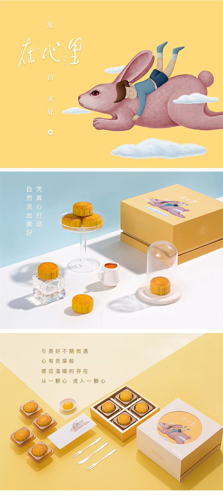 gift-boxtaotaoji-mooncake-8pcs-in-400g-2