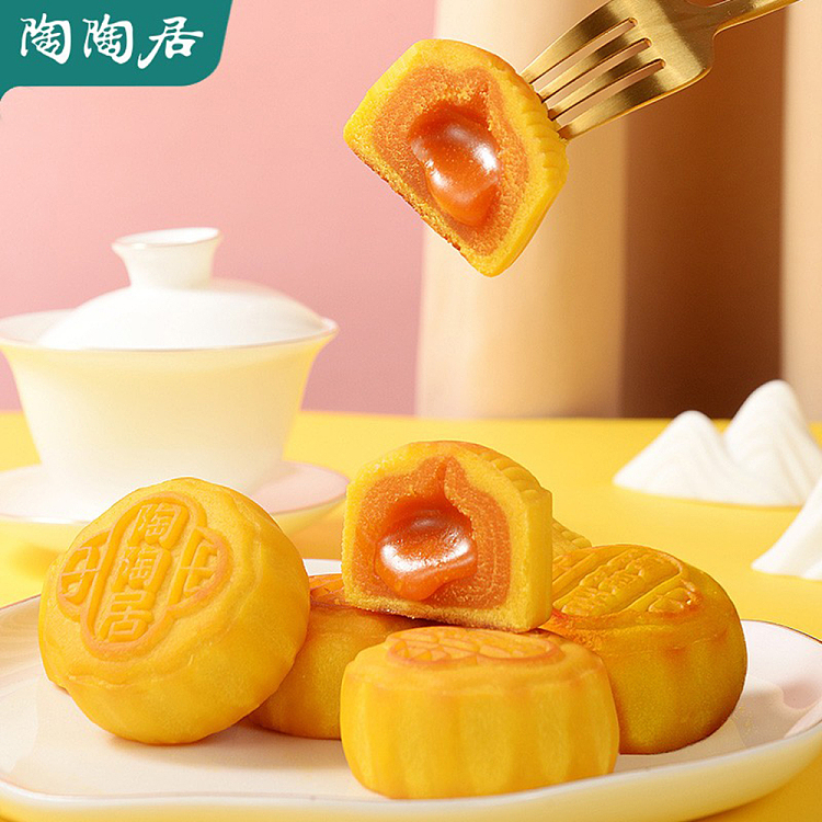 gift-boxtaotaoji-mooncake-8pcs-in-400g-2