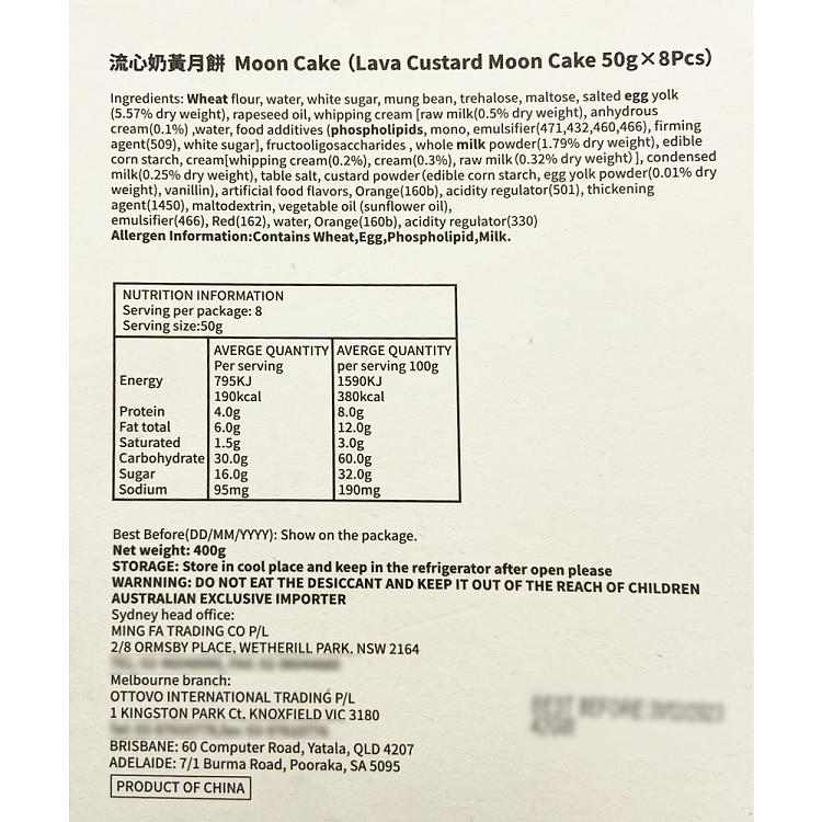 gift-boxtaotaoji-mooncake-8pcs-in-400g-4