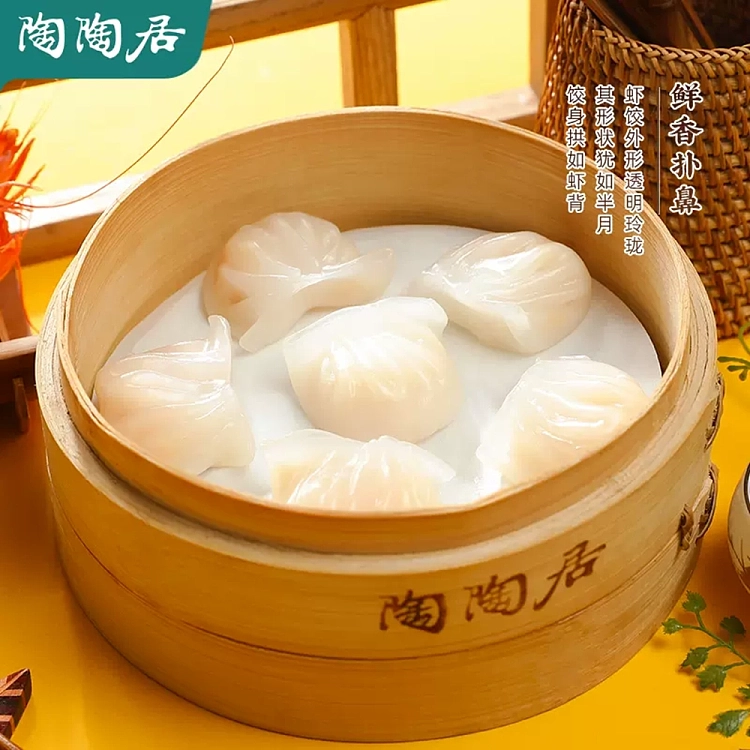 freezetaotaojiu-crystal-shrimp-dumplings-360g-2