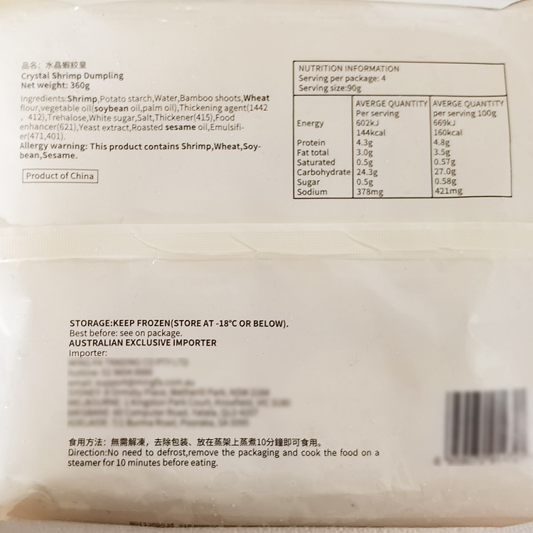 freezetaotaojiu-crystal-shrimp-dumplings-360g-3