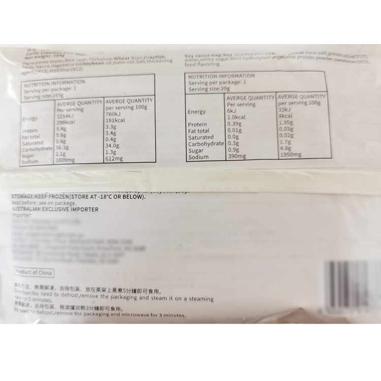 freezetaotaojiu-garlic-crayfish-sausage-meat-185g-2