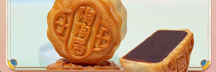 gift-box-tao-tao-house-low-sugar-mooncake-12pcs-600g-15