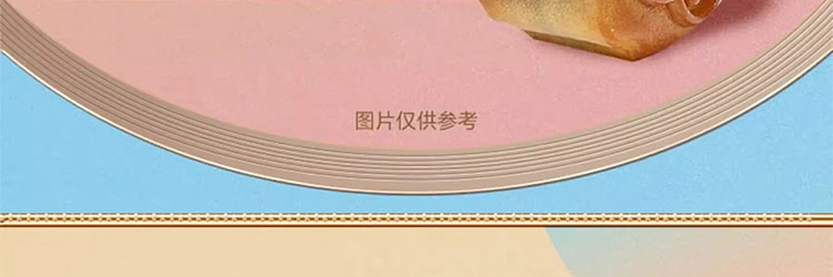 gift-box-tao-tao-house-low-sugar-mooncake-12pcs-600g-16