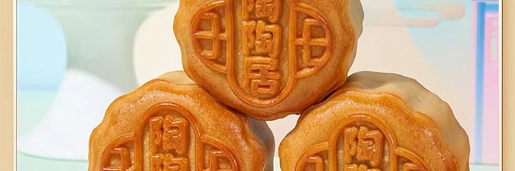 gift-box-tao-tao-house-low-sugar-mooncake-12pcs-600g-24
