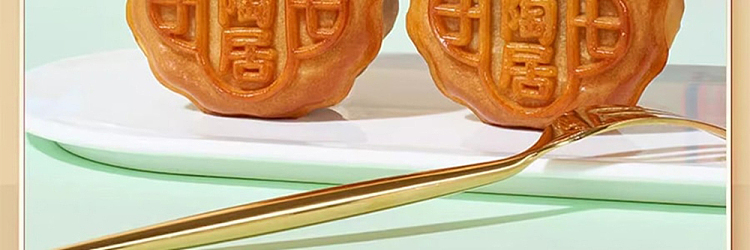 gift-box-tao-tao-house-low-sugar-mooncake-12pcs-600g-25