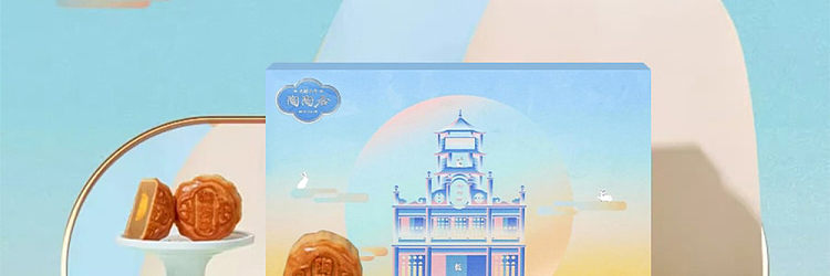 gift-box-tao-tao-house-low-sugar-mooncake-12pcs-600g-4