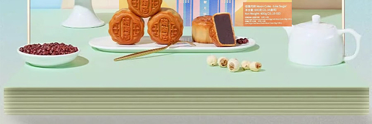 gift-box-tao-tao-house-low-sugar-mooncake-12pcs-600g-5