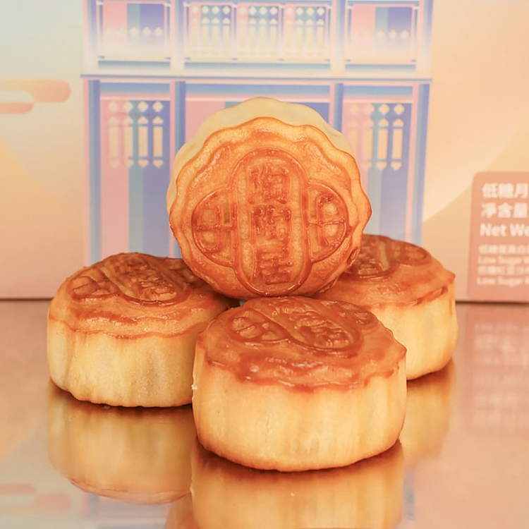 gift-box-tao-tao-house-low-sugar-mooncake-12pcs-600g-3
