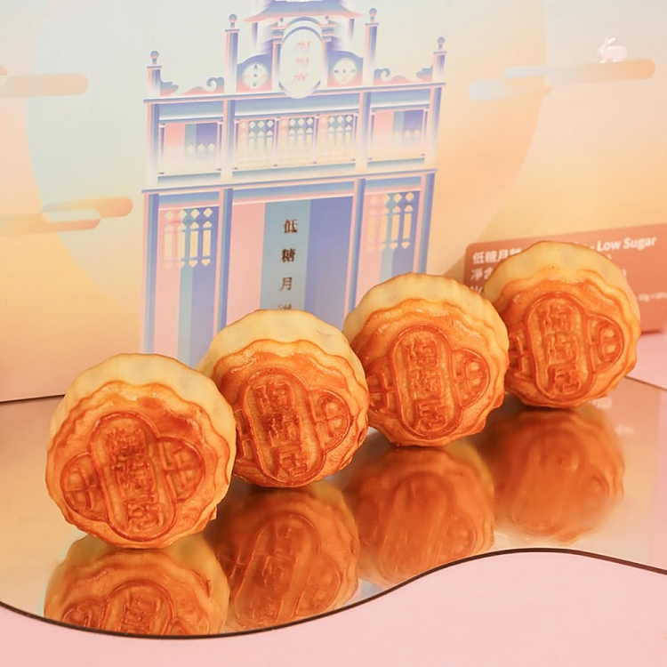 gift-box-tao-tao-house-low-sugar-mooncake-12pcs-600g-4