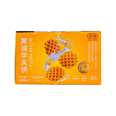 【全澳独家】Costco开市客(中国) 叶大昌 黄油华夫饼 1.15kg