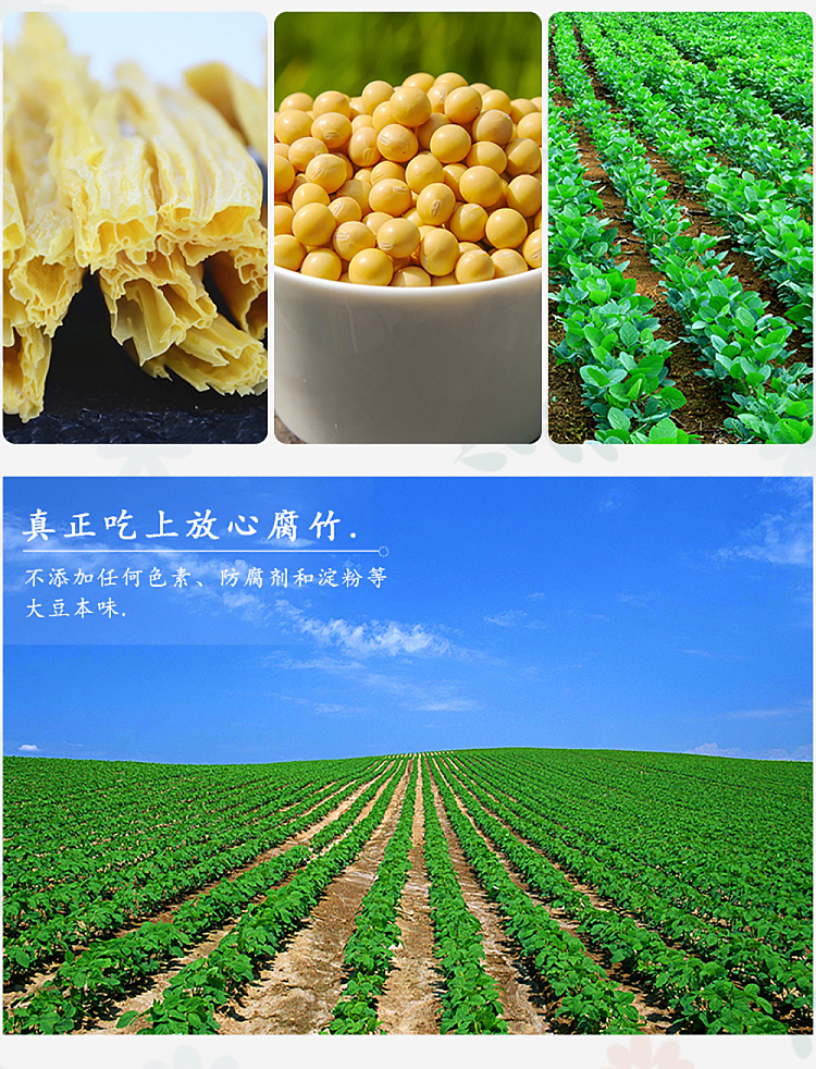 wishing-for-flat-soy-bean-curd-bamboo-200g-4