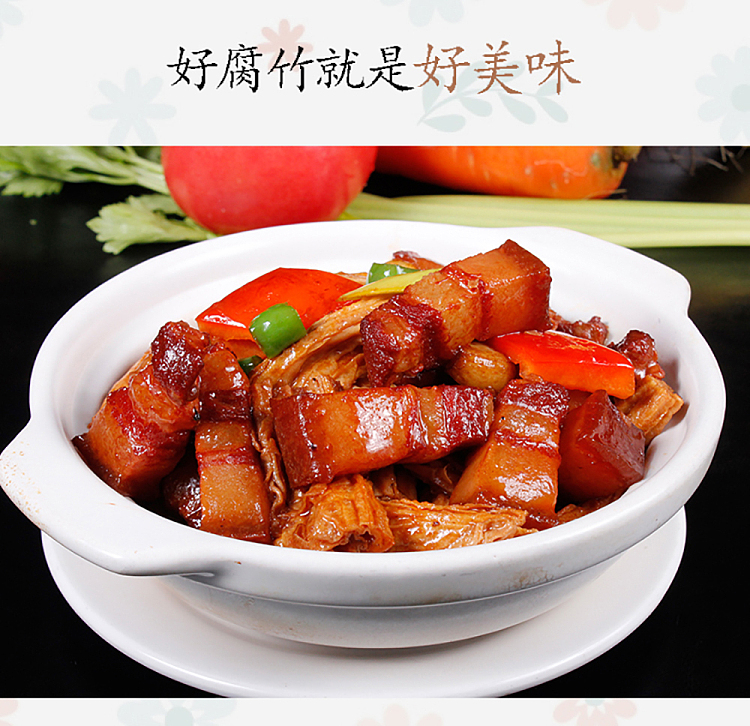 wishing-for-flat-soy-bean-curd-bamboo-200g-6