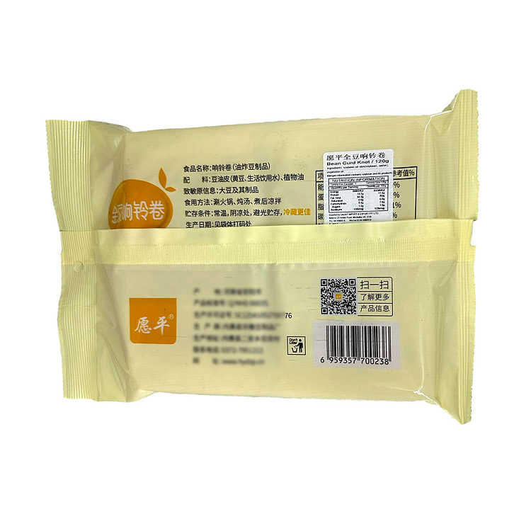 wish-flat-whole-bean-rattle-roll-120g-4