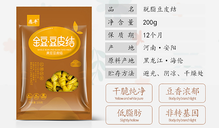 may-the-flat-soybean-skin-knots-200g-1