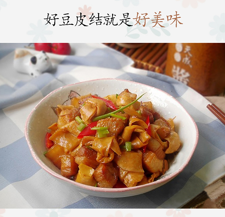 may-the-flat-soybean-skin-knots-200g-6