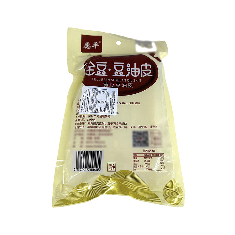 wishing-for-flat-whole-bean-soybean-oil-skin-150g-2