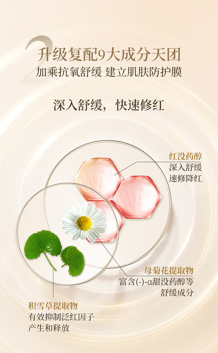 lin-ching-hen-camellia-anti-wrinkle-repairing-essence-oil-5030ml-15