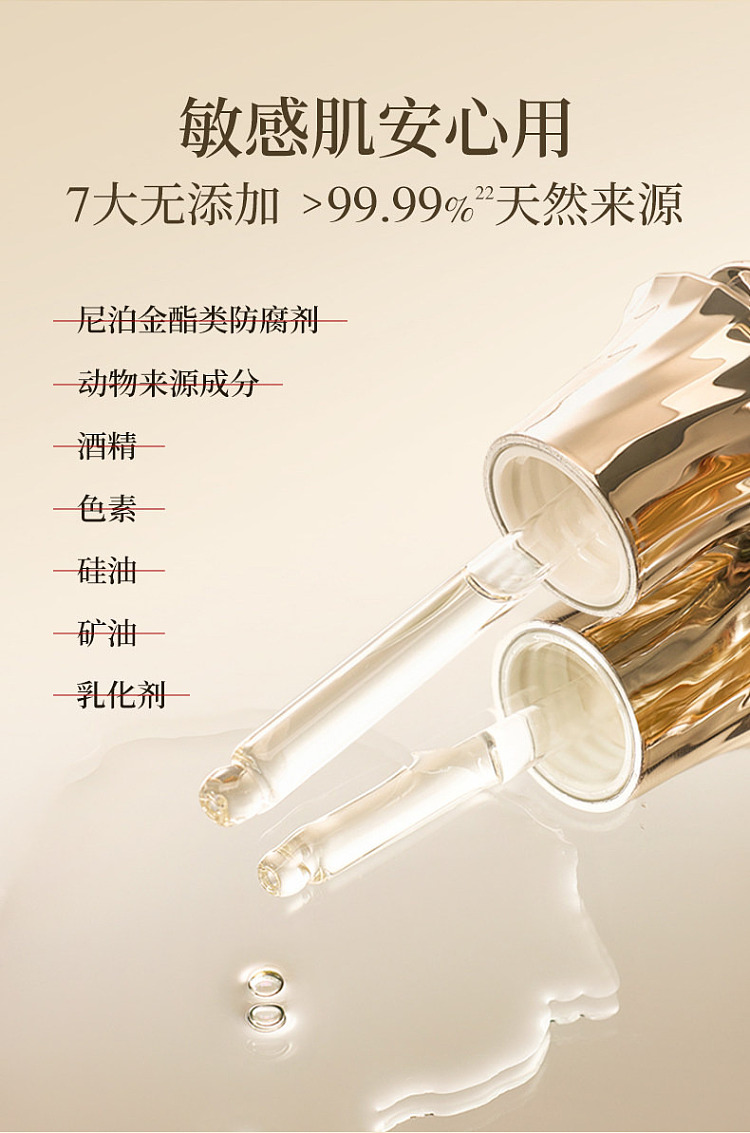 lin-ching-hen-camellia-anti-wrinkle-repairing-essence-oil-5030ml-20