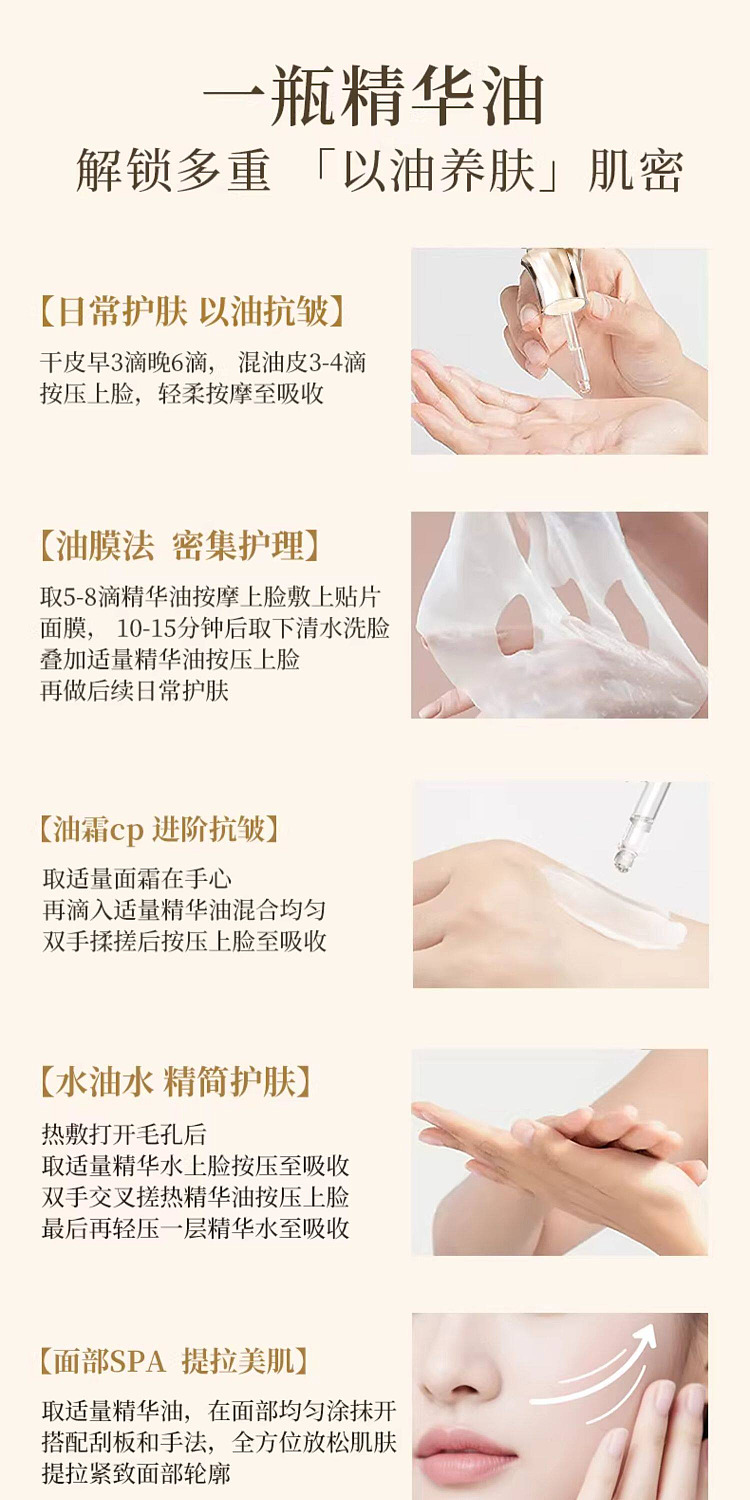 lin-ching-hen-camellia-anti-wrinkle-repairing-essence-oil-5030ml-24