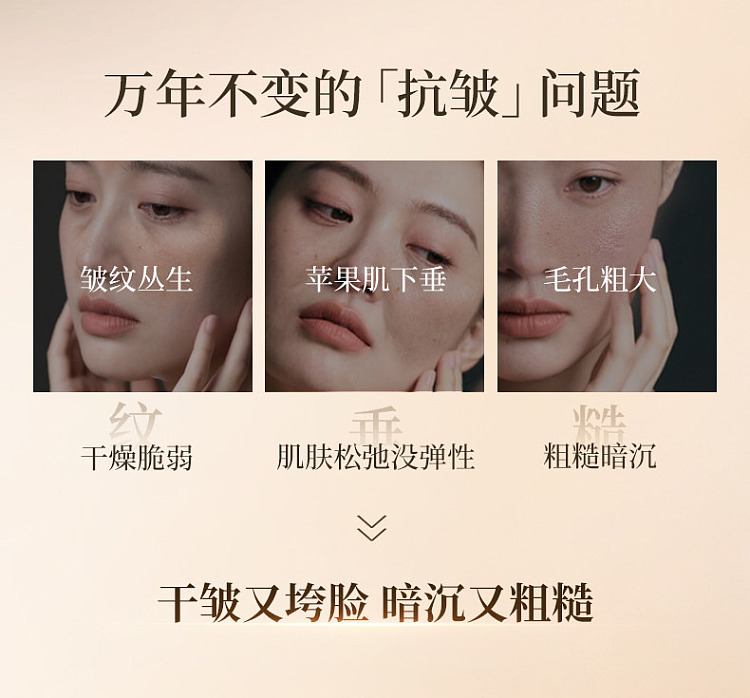 lin-ching-hen-camellia-anti-wrinkle-repairing-essence-oil-5030ml-2