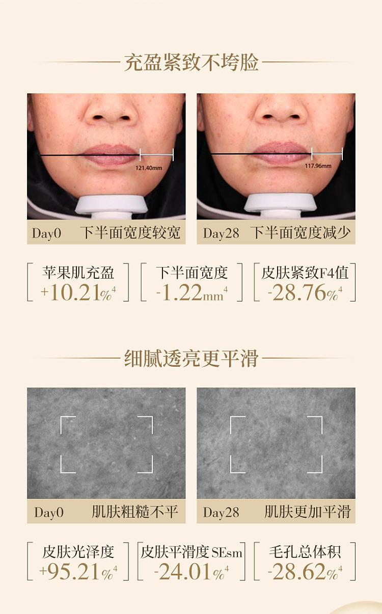 lin-ching-hen-camellia-anti-wrinkle-repairing-essence-oil-5030ml-5