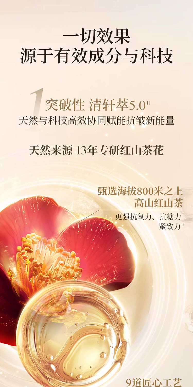 lin-ching-hen-camellia-anti-wrinkle-repairing-essence-oil-5030ml-8