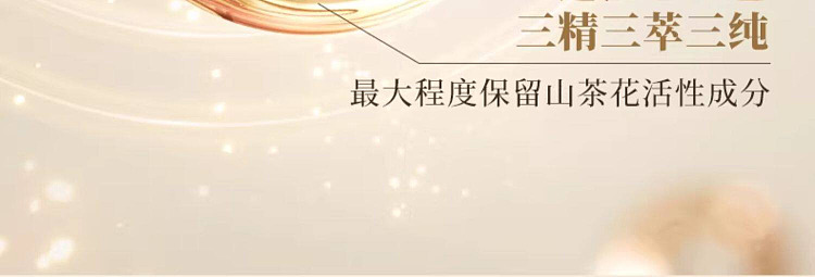 lin-ching-hen-camellia-anti-wrinkle-repairing-essence-oil-5015ml-9