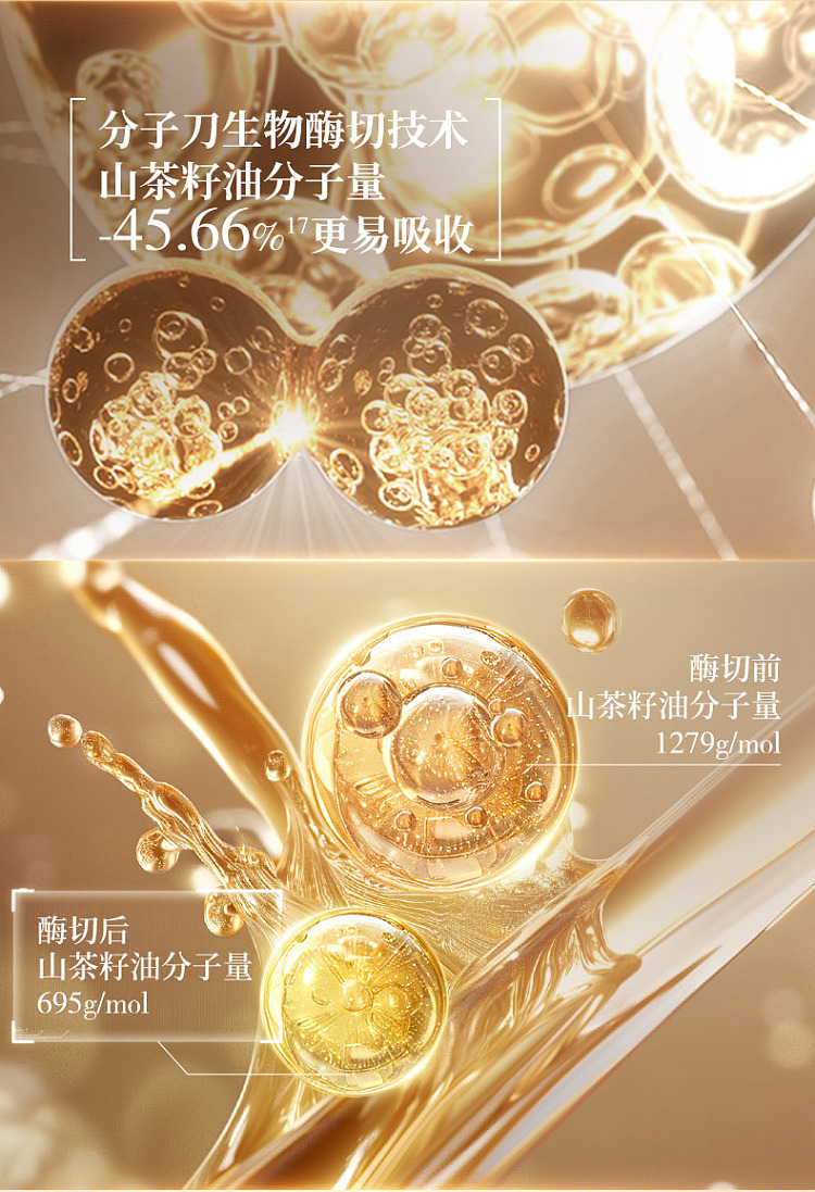 lin-ching-hen-camellia-anti-wrinkle-repairing-essence-oil-5015ml-13
