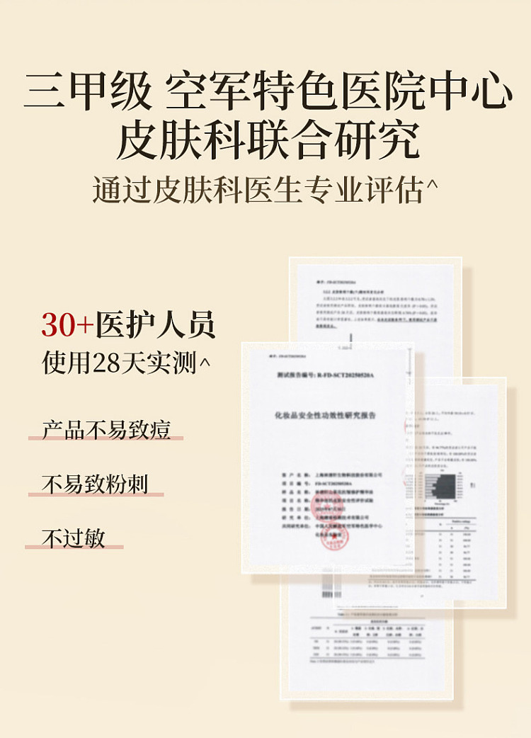 lin-ching-hen-camellia-anti-wrinkle-repairing-essence-oil-5015ml-21