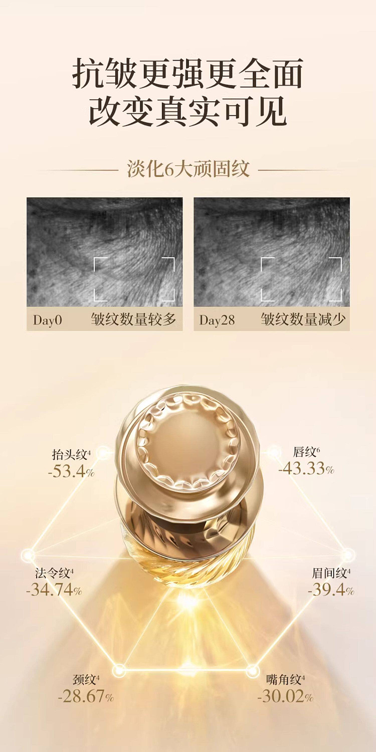lin-ching-hen-camellia-anti-wrinkle-repairing-essence-oil-5015ml-4
