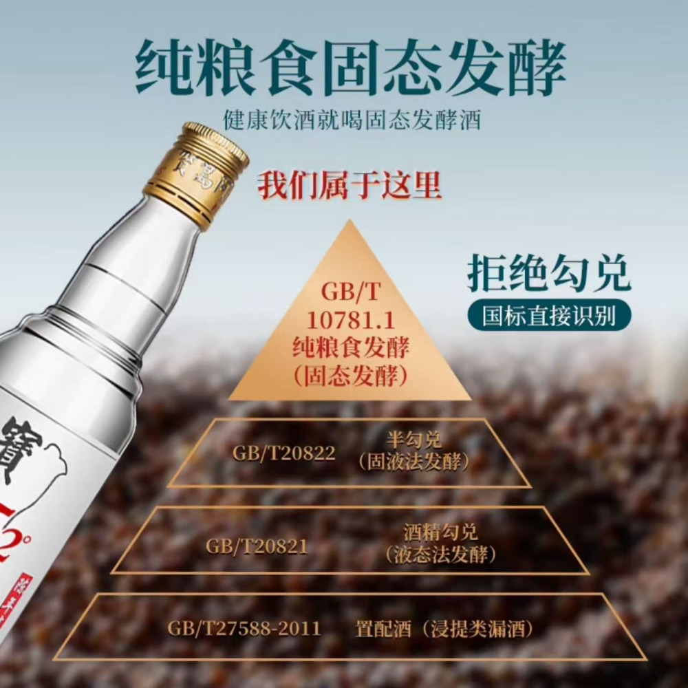 宝岛阿里山陈年高粱酒52% 450ml｜悉尼华人超市送货｜UMall今日优选