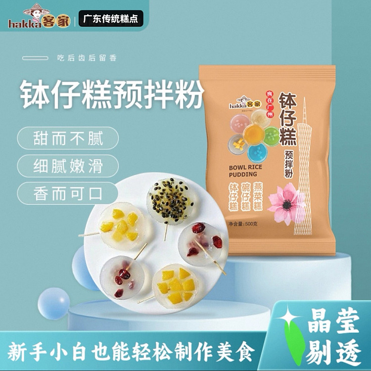 hakka-hakka-potting-mix-500g-2