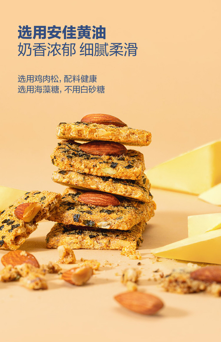 exclusivesams-exclusive-dgi-meat-loaf-yam-nut-crunch-660g-2