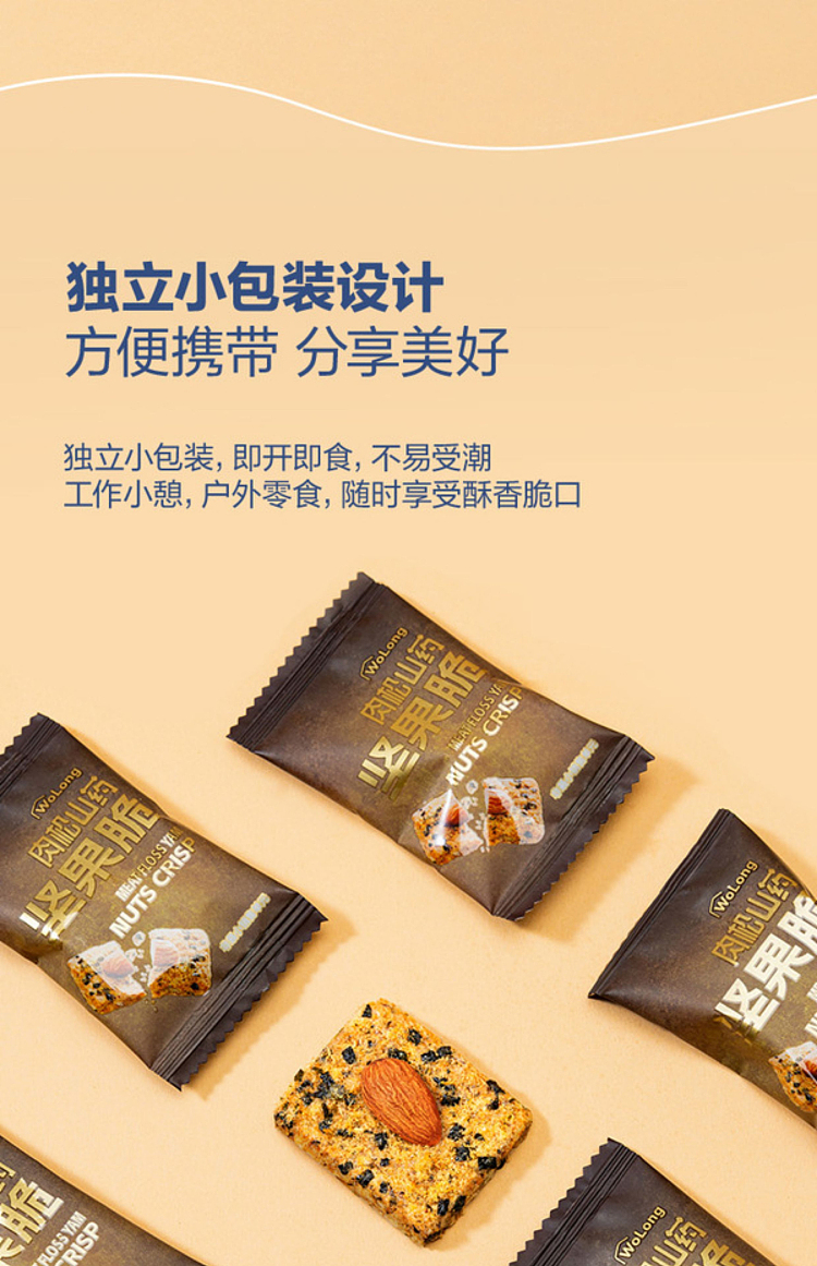 exclusivesams-exclusive-dgi-meat-loaf-yam-nut-crunch-660g-3