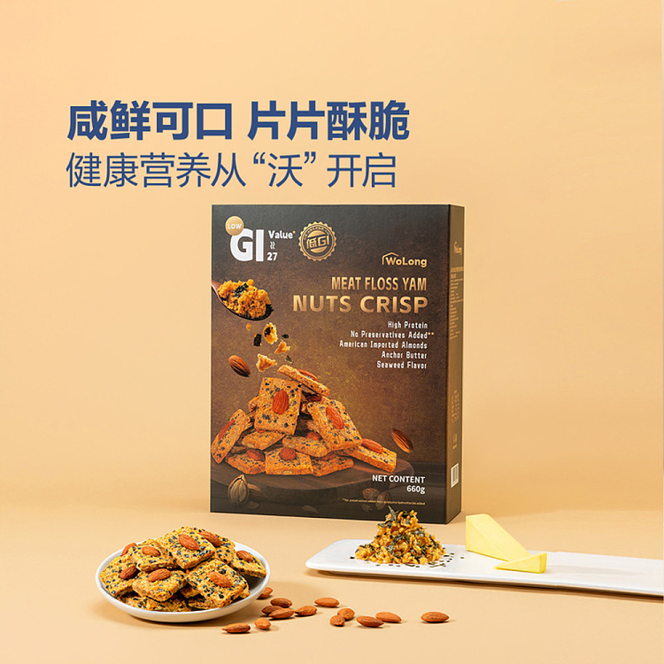 exclusivesams-exclusive-dgi-meat-loaf-yam-nut-crunch-660g-2