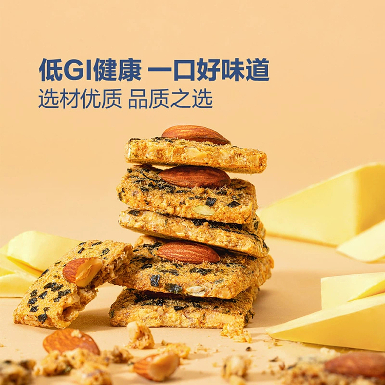 exclusivesams-exclusive-dgi-meat-loaf-yam-nut-crunch-660g-3