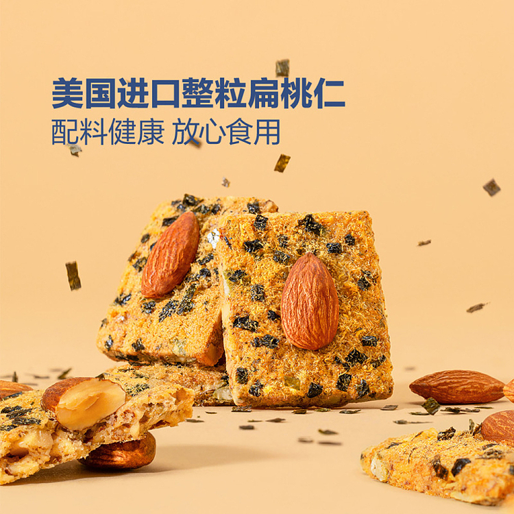 exclusivesams-exclusive-dgi-meat-loaf-yam-nut-crunch-660g-4