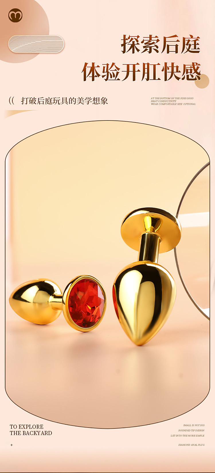 mystique-sm-diamond-metal-anal-plugs-for-womens-backyard-yellow-1