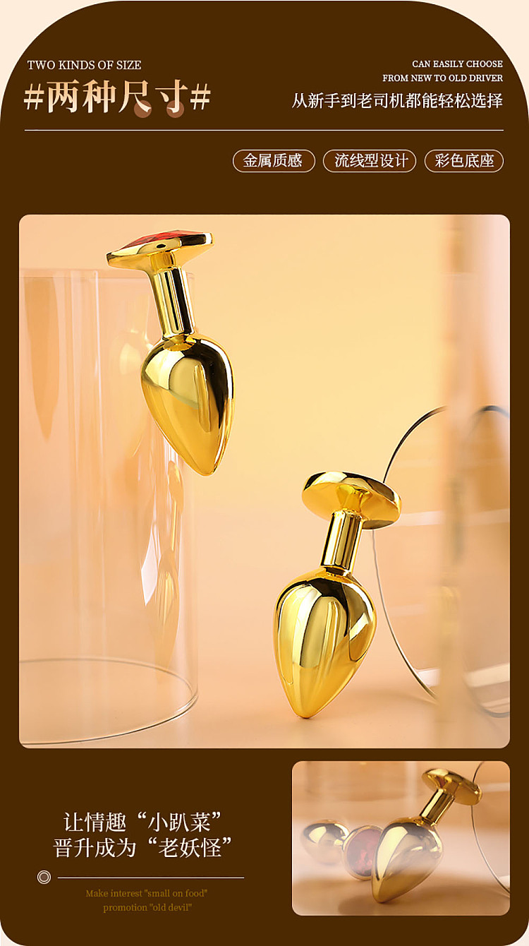 mystique-sm-diamond-metal-anal-plugs-for-womens-backyard-yellow-9