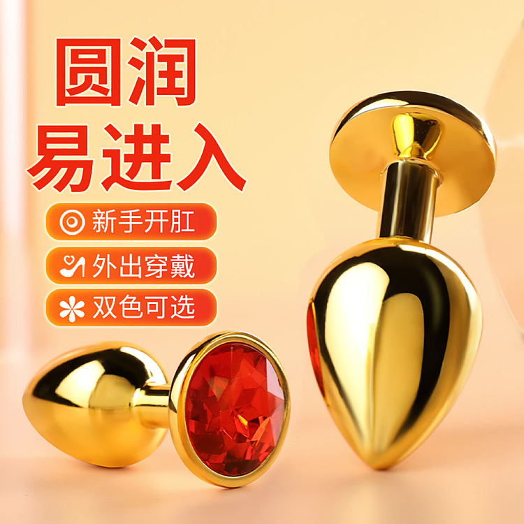 mystique-sm-diamond-metal-anal-plugs-for-womens-backyard-yellow-1