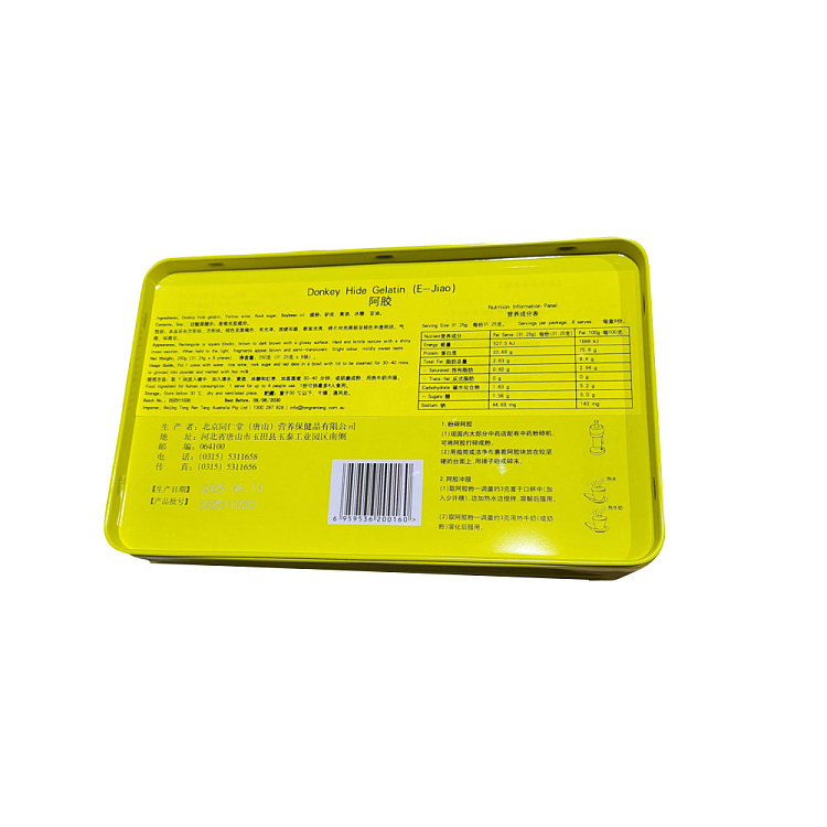 beijing-tongrentang-colla-corii-asini-fine-iron-box-250g-2