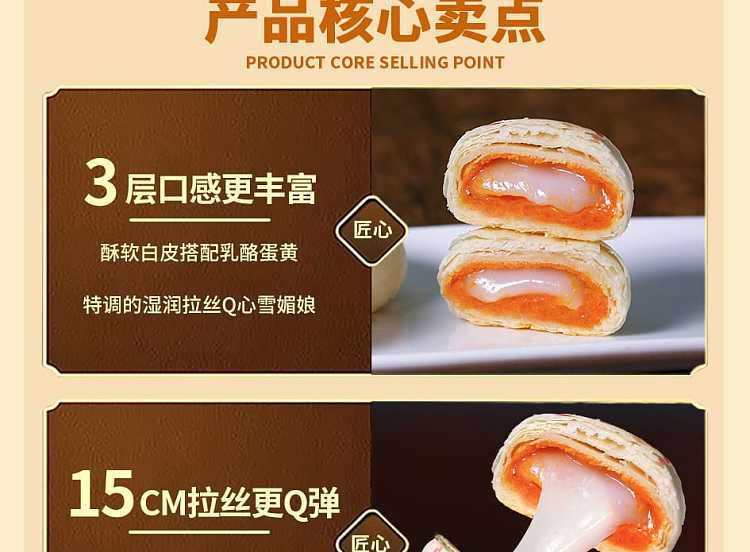 frozenokun-frozen-cheese-q-heart-pastry-30-pieces-into-15kg-5