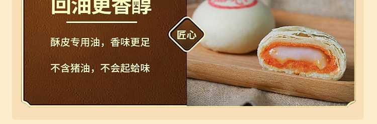 frozenokun-frozen-cheese-q-heart-pastry-30-pieces-into-15kg-7
